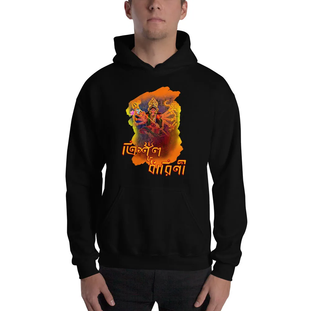 Bengali Unisex Heavy Blend Hooded Sweatshirt - Trishuldhaarini