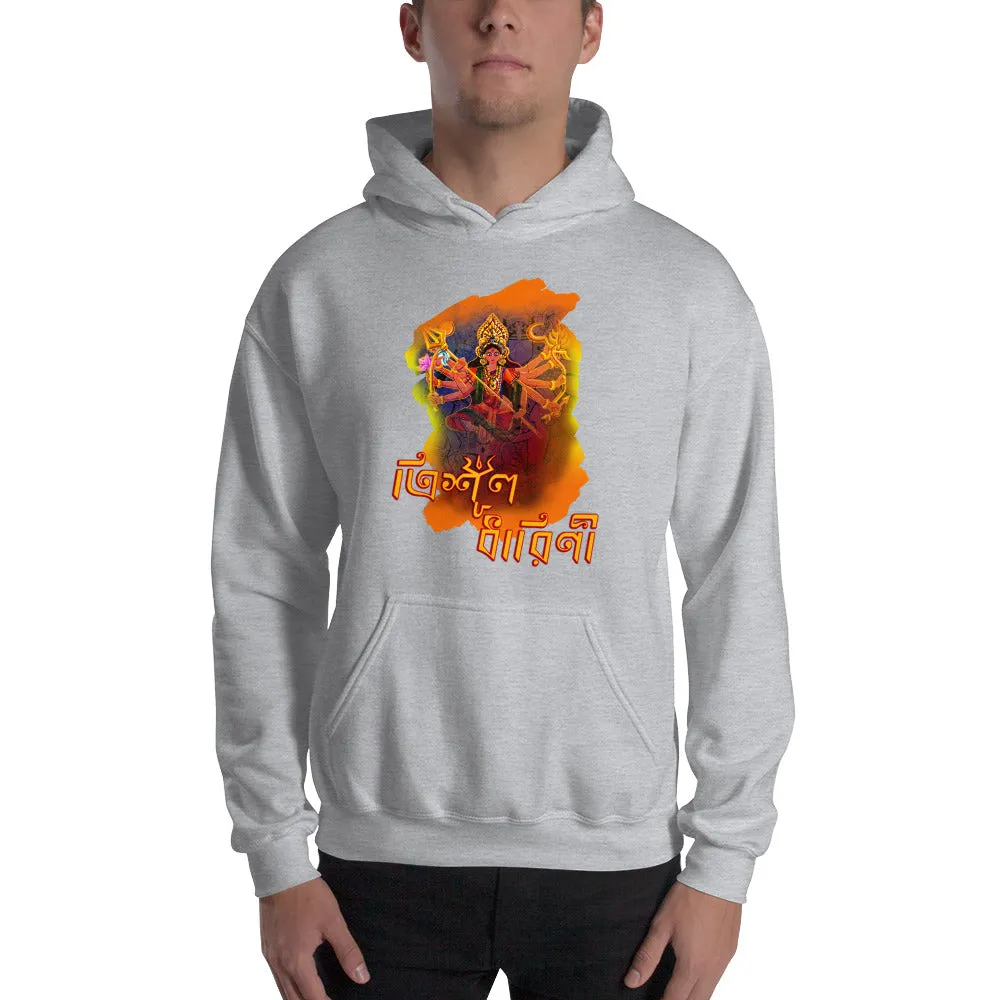 Bengali Unisex Heavy Blend Hooded Sweatshirt - Trishuldhaarini