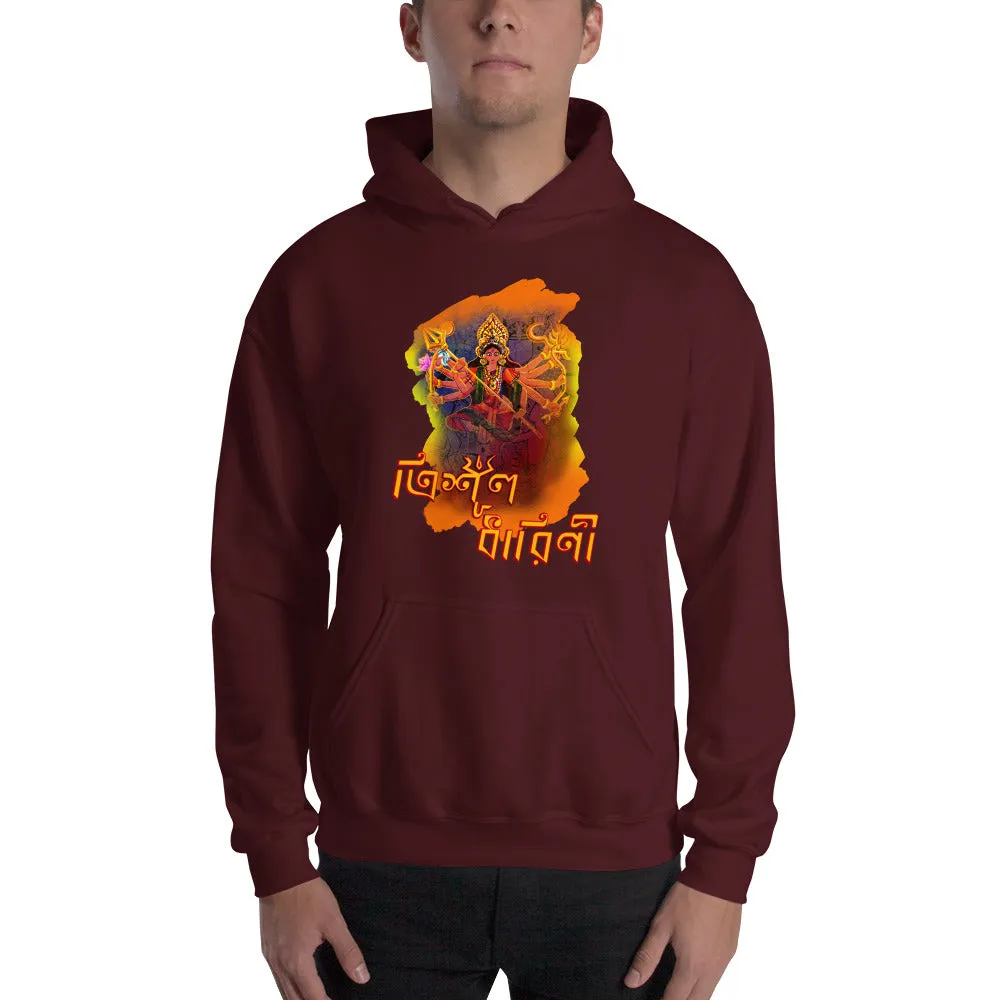 Bengali Unisex Heavy Blend Hooded Sweatshirt - Trishuldhaarini