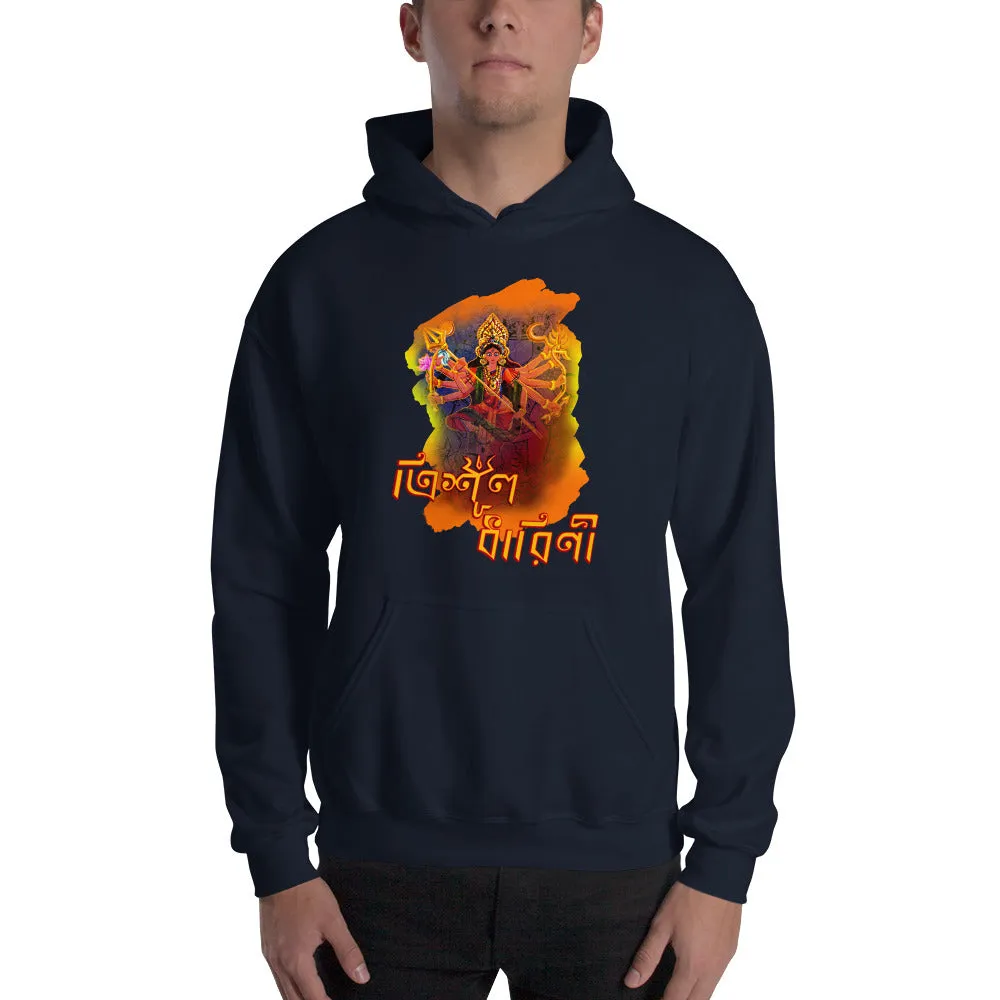 Bengali Unisex Heavy Blend Hooded Sweatshirt - Trishuldhaarini