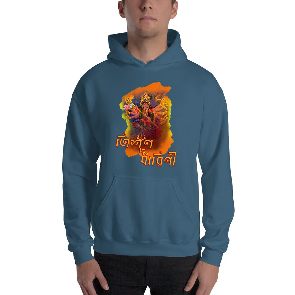 Bengali Unisex Heavy Blend Hooded Sweatshirt - Trishuldhaarini