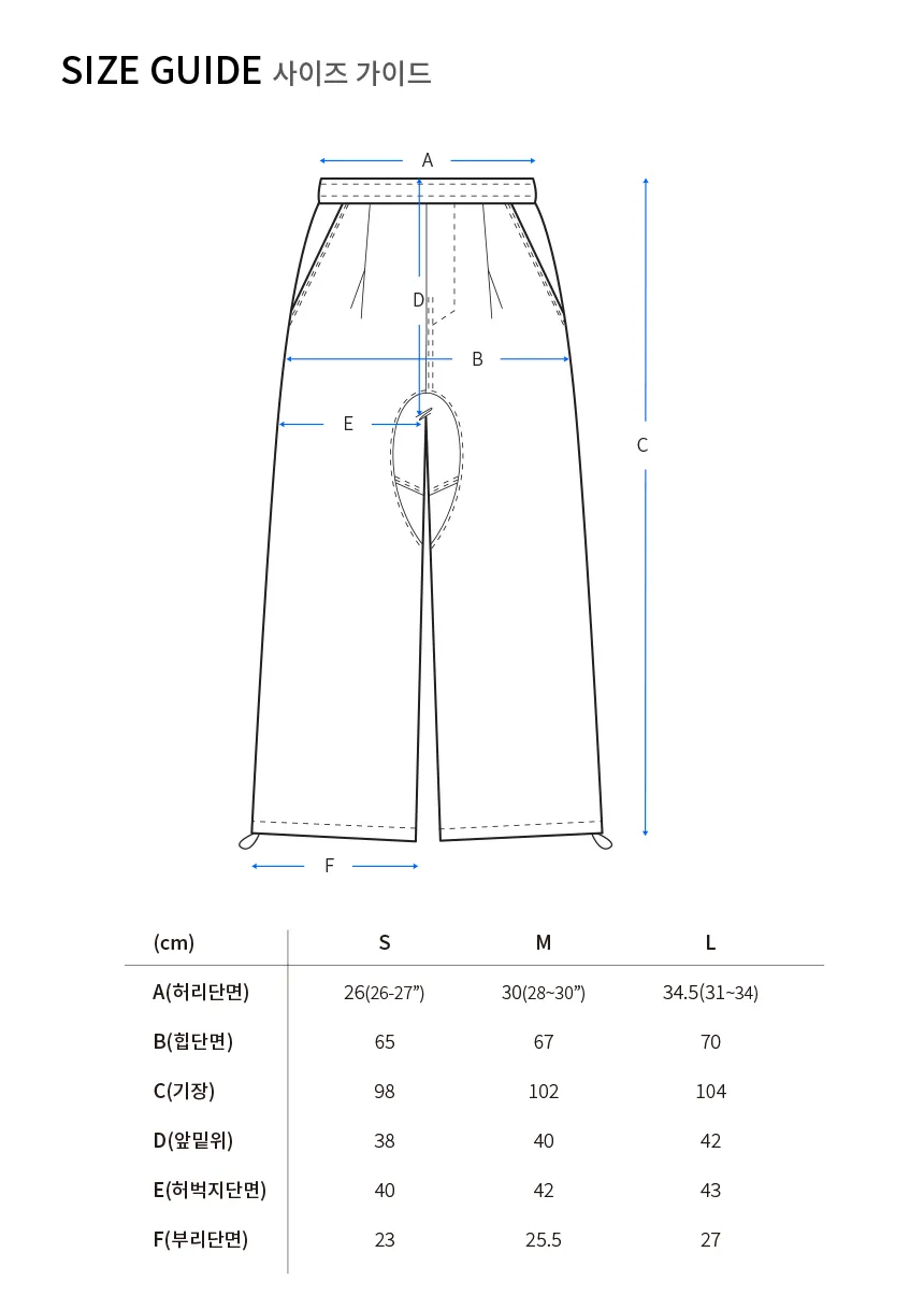 Volume Pants